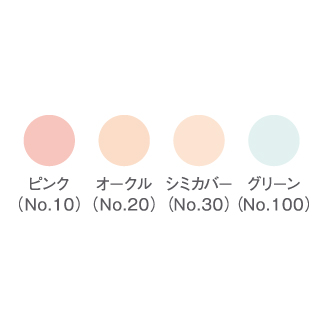 ファンデーション(ネリタイプ)