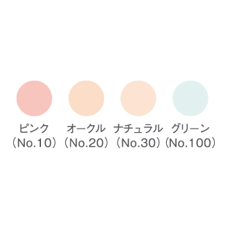 ファンデーション(水性タイプ)