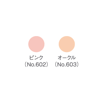 カワイ　クリームパクト(詰替用)