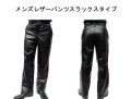 �쥶���ѥ�ġ��ץѥ��