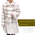 �ڥ�ǥ��������饳���ȡۥ���С��������ߥ󥯥ե���������7062