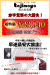 �Хåե��������С������륿���ץ쥶�����㥱�å�3673