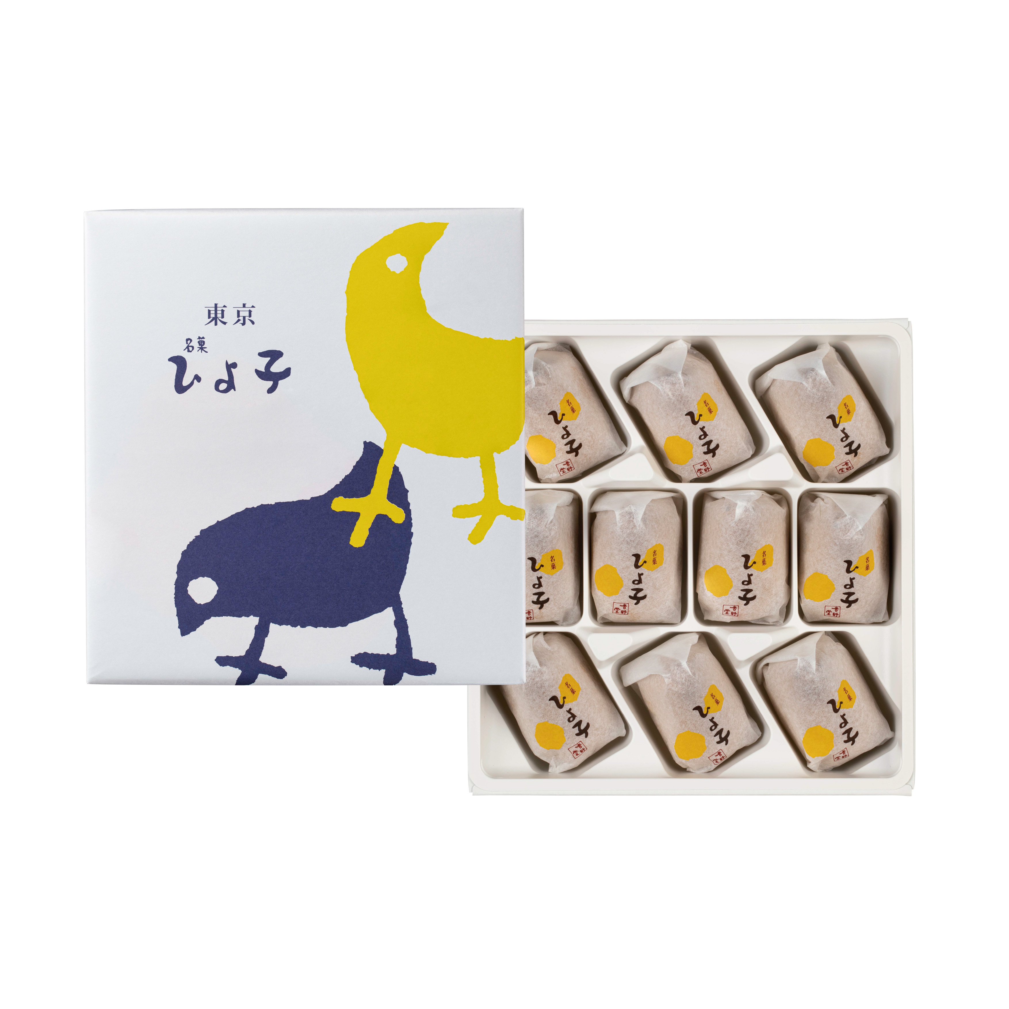 名菓ひよ子　10個入