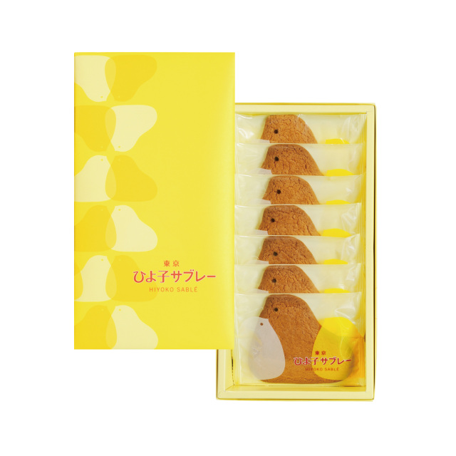 ひよ子サブレー　7枚入