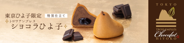 レア❗️ヒヨコブランド　ダンガン　マジョーラカラー新品　HIYOKO BRAND レア❗️ヒヨコブランド ダンガン マジョーラカラー新品 HIYOKO