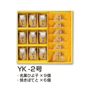 YK-2号