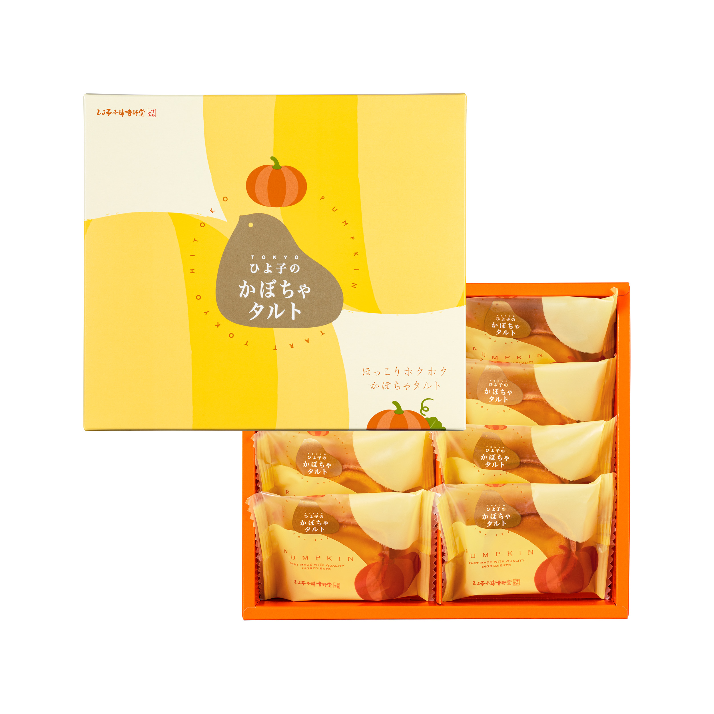 ひよ子のかぼちゃタルト　８個入