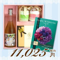 ���ե�BOX11025