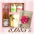 ���ե�BOX8085