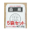 ���� ���饦����ѥ饤��ѥ��������г���20kg��5�ޥ��å�
