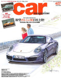 carmagazine407.jpg