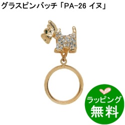 ���饹�ۥ��������020256