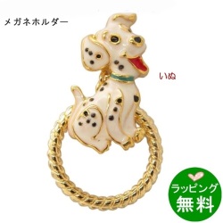 ���饹�ۥ��������020263