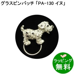 ���饹�ۥ��������020286