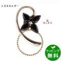 ���饹�ۥ��������020270