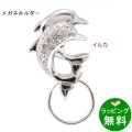 ���饹�ۥ��������020287