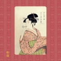 Ukiyoe ���� 12