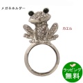 ���饹�ԥ�Хå�PA��160 ������