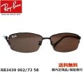 [Ray-Ban �쥤�Х�] RB3439 002/73