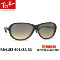 [Ray-Ban �쥤�Х�]RB4153 601/32[����]