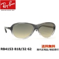 [Ray-Ban �쥤�Х�]RB4153 818/32[����]