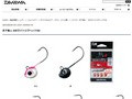 ダイワ　月下美人ＳＷライトジグヘッドＳＳ　夜光