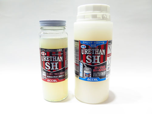 アクセル　ウレタンコートＳＨ