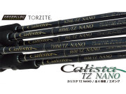 ヤマガブランクス　カリスタ　TZ　NANO