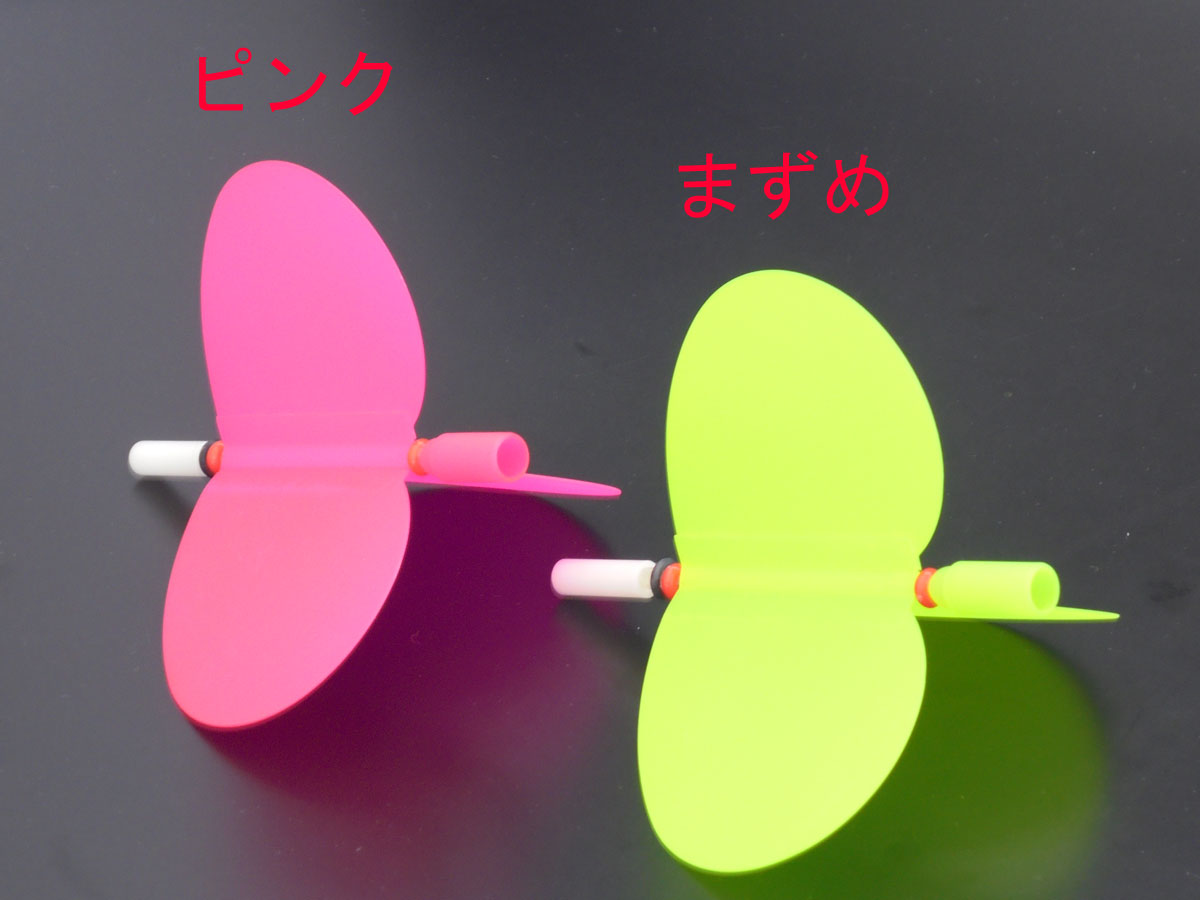 ウメズ　３枚ハート　交換羽根