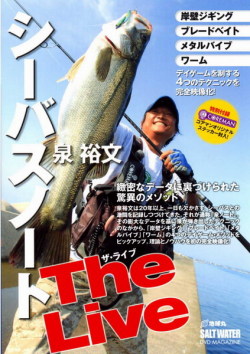 DVD �� ͵ʸ �����Х��Ρ��� The Live
