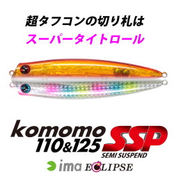 ������ץ���ima��komomo SSP