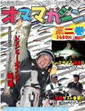�������諒��ȥ���������DVD�ޥ����󡡥��̥ޥ���������