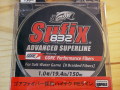 ��ѥ顡Sufix832