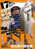 SALT WATER DVD MAGAZINE�������Х󥵥��ɥѥ������4