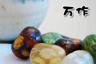 4種の豆入りお菓子“万作”