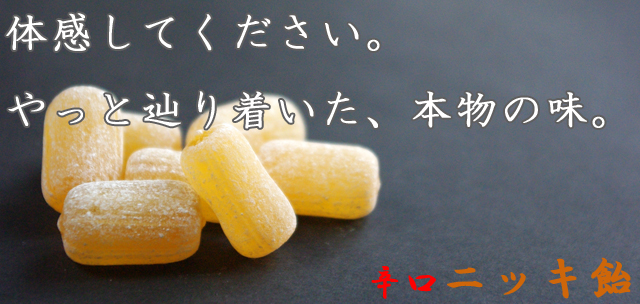 ���ˤ���̣��˭���ʤ��ۻҡ� �ɸ� �˥å��� ��
