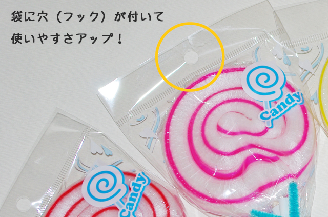 ペロペロキャンディ