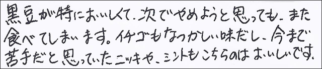 No.18