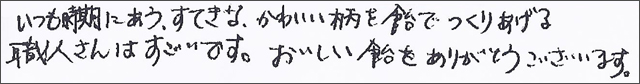 No.23