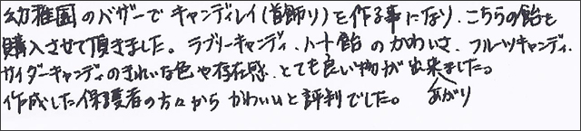 No.27