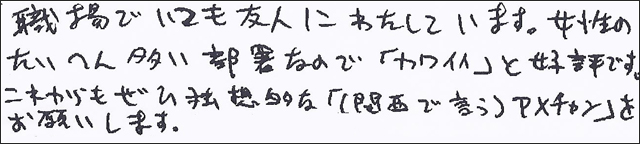 No.29