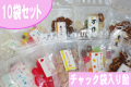 ������̵���ۡڥХ饨�ƥ��ѥå��ۥ���å������꣹���ࣱ���޵ͤ��碌��130g��10