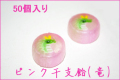 ��12/27-28��ȯ���ۡڴ��٥��å�(ä)��2012 ��̳�� �ԥ󥯴��ٰ���ε�ˡ�50������