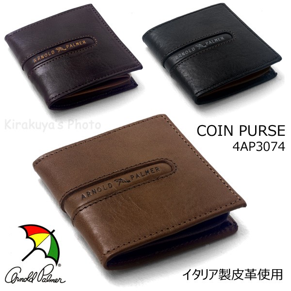 【送料無料:同梱不可】arnold palmer/アーノルドパーマー 牛革(イタリア製皮革) 小銭入れ(コインケース)4AP3074 パーマー イタリア製皮革 小銭入れ 4AP3074