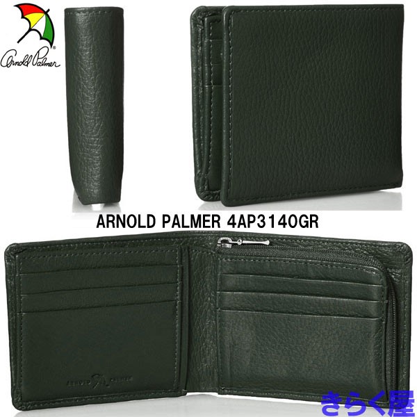 【送料無料:同梱不可】 arnold palmer/アーノルドパーマー 牛革多機能二つ折り財布L字F小銭入れ付き 4AP3140 短財布 パーマー 二つ折り財布 L字小銭入れ付き 4AP3140