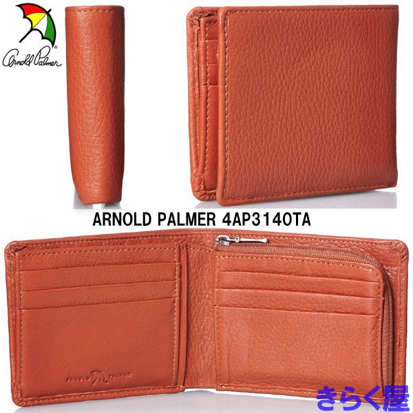 【送料無料:同梱不可】 arnold palmer/アーノルドパーマー 牛革多機能二つ折り財布L字F小銭入れ付き 4AP3140 短財布 パーマー 二つ折り財布 L字小銭入れ付き 4AP3140