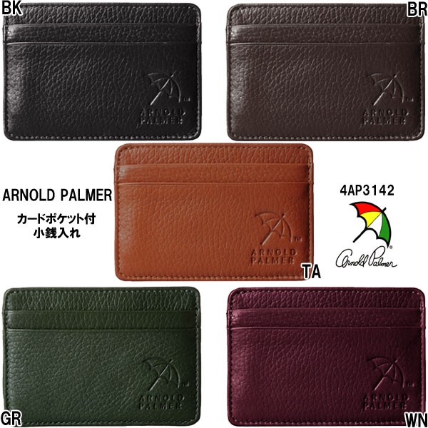 【送料無料:同梱不可】arnold palmer/アーノルドパーマー 牛革カードケース付き小銭入れ 4AP3142 パーマー カードケース付き小銭入れ 4AP3142