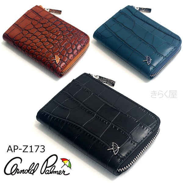 【送料無料:同梱不可】arnold palmer/アーノルドパーマー 牛革 小銭入れ(コインケース) AP-Z173 arnold palmer小銭入れ(コインケース) AP-Z173
