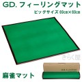 GD�ե�����󥰥ޥå�