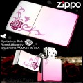 zippo ������饤�������������Х��ե饤MP1-RP
